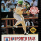 Sports Talk Baseball 