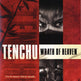 Tenchu: Zorn des Himmels 