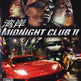 Midnight Club II 
