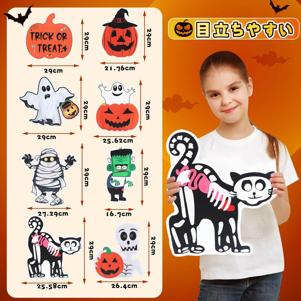 METBOU Halloween Decoration Outdoor Set Of 8 Halloween Decoration Patio Ornaments-Selling On Amazon Is Prohibited - EX-STOCK Canada