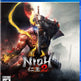 NIOH 2 