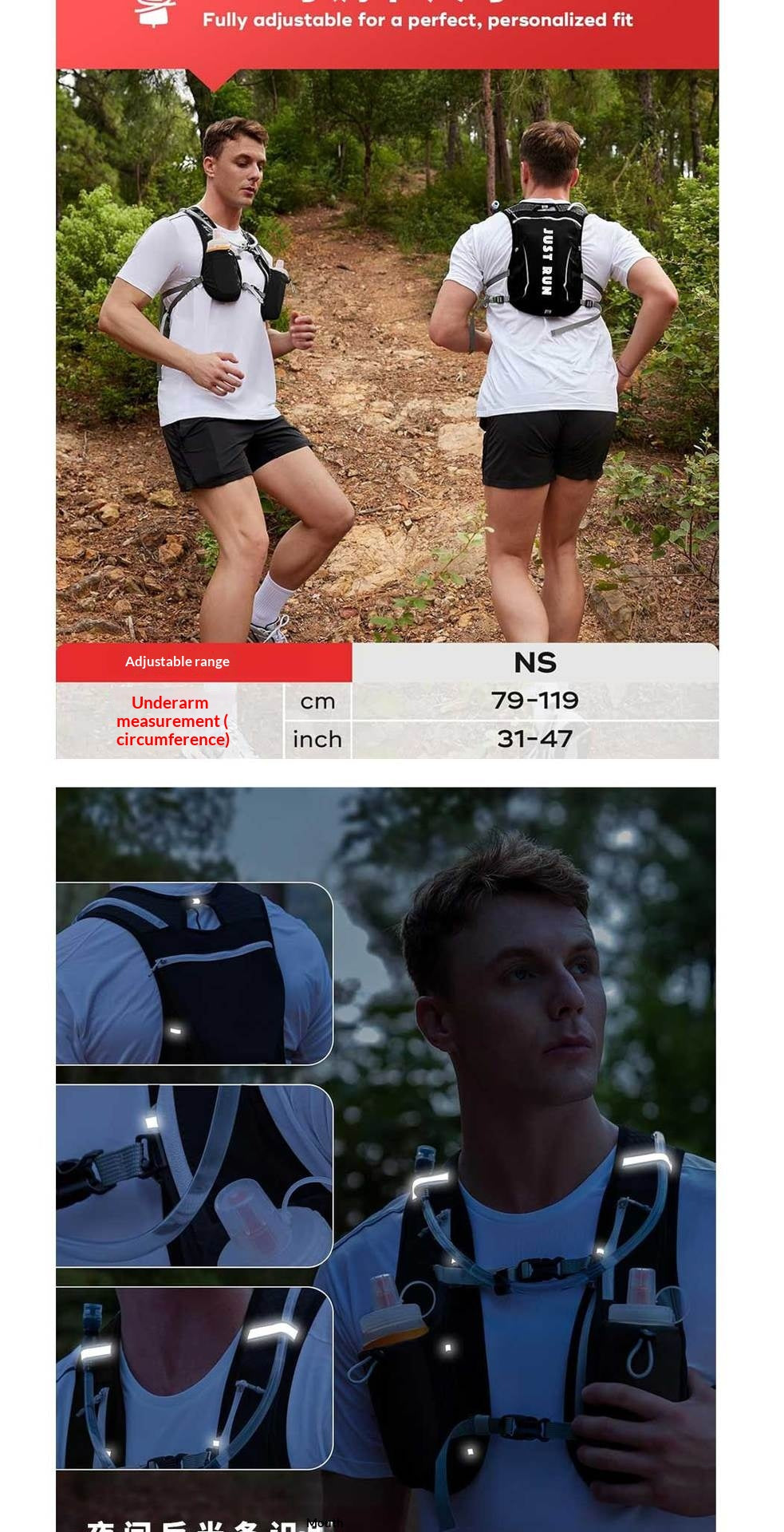 A composite product listing image showing a running backpack worn by a male runner in forest trails, with front and back views, size information, and close-up detail panels. The image includes a red header and measurement overlay.