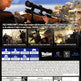 SNIPER ELITE 4 ( VA ) 