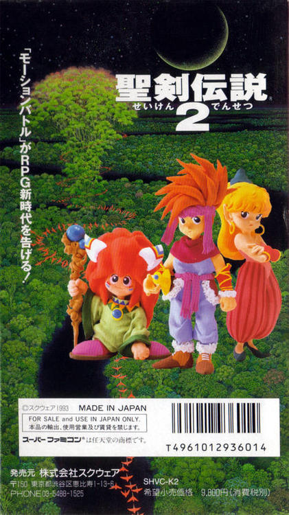 Seiken Densetsu 2 (aka Secret of Mana) ( version japonaise pour le super Famicon ) 