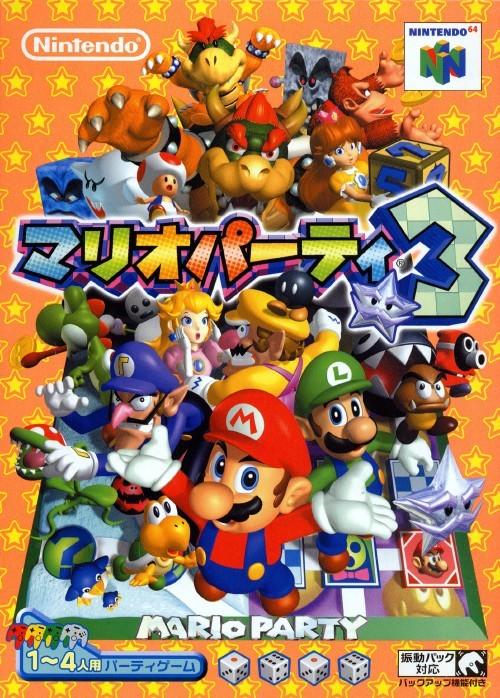 MARIO PARTY 3 (Versión japonesa) 