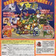 MARIO PARTY 3 (Versión japonesa) 