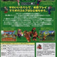 Mario Golf 64 (Japanische Version) 