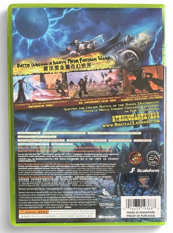 Brütal Legend [Versión de Hong Kong] 