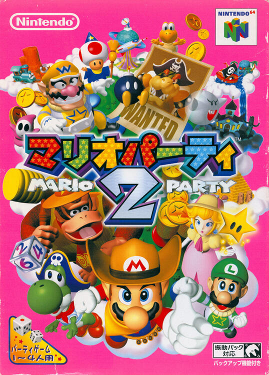 Mario Party 2 (Versión Japonesa) 