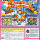 Mario Party 2 (Versión Japonesa) 