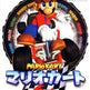 Mario Kart 64 (Versión Japonesa) 