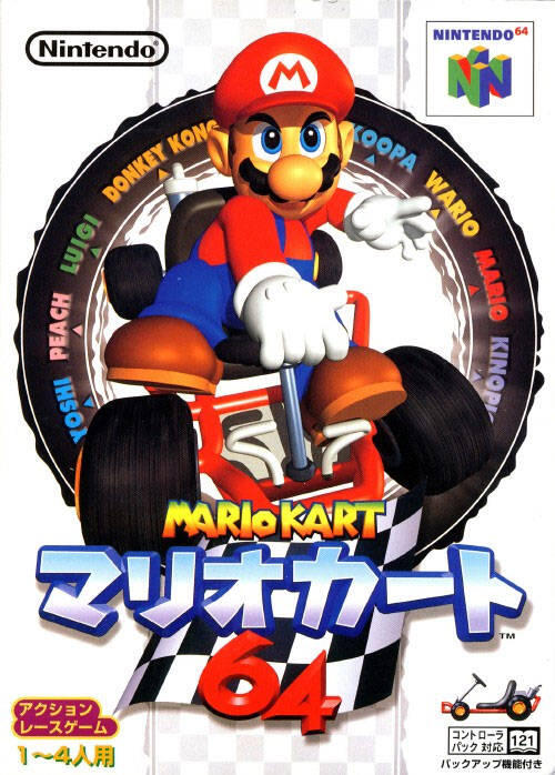 Mario Kart 64 (Versión Japonesa) 