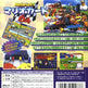 Mario Kart 64 (Versión Japonesa) 
