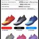 A product information graphic showing six trail running shoes in different colorways, with text labels for article number, sole, upper, and inssole, plus color names and yardage/size details.