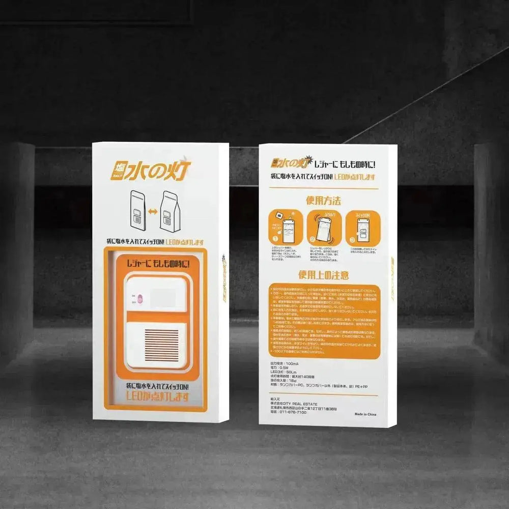 Portable Salt Water Lamp Camping LED - EX-STOCK Canada