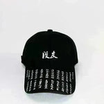 Unisex Chinese Embroidery Adjustable Snapback Sun Hat - EX-STOCK CANADA