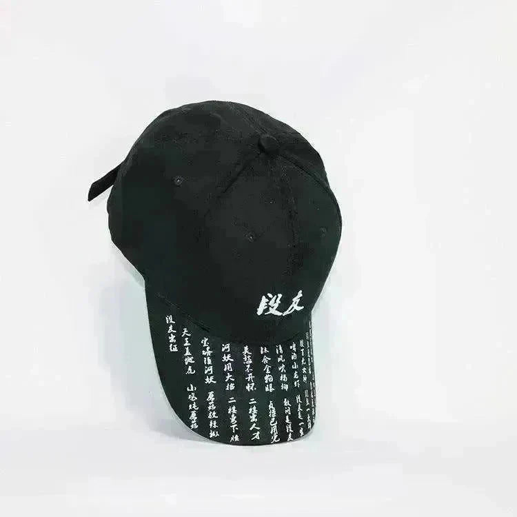 Unisex Chinese Embroidery Adjustable Snapback Sun Hat - EX-STOCK CANADA