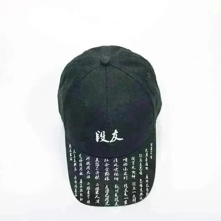 Unisex Chinese Embroidery Adjustable Snapback Sun Hat - EX-STOCK CANADA