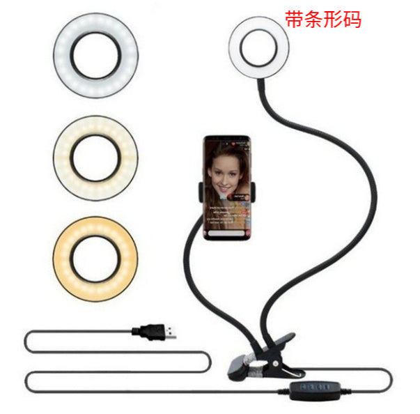 LED Selfie Ring Light for Live Adjustable Makeup Light-8cm Stand EX-STOCK