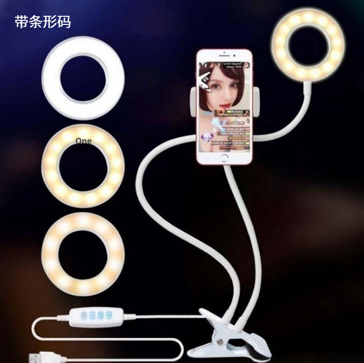 LED Selfie Ring Light for Live Adjustable Makeup Light-8cm Stand EX-STOCK