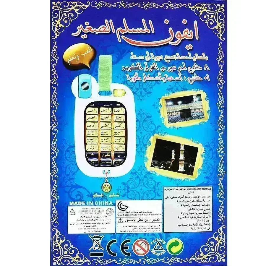 Awen prayer machine - EX-STOCK CANADA