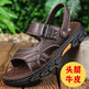 Men's Non-slip Casual First Layer Cowhide Sandal Slippers  EX-STOCK CANADA
