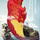 A red and yellow athletic mesh sneaker floating above a stylized landscape base, with vertical text on the right reading 'Outdoor couple Easy Functional Body Mesh Shoes'.