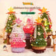 Shop Handmade Vintage Christmas Tree Music Box with Light Xmas Gift Ideas and decorations - EX-STOCK CANADA