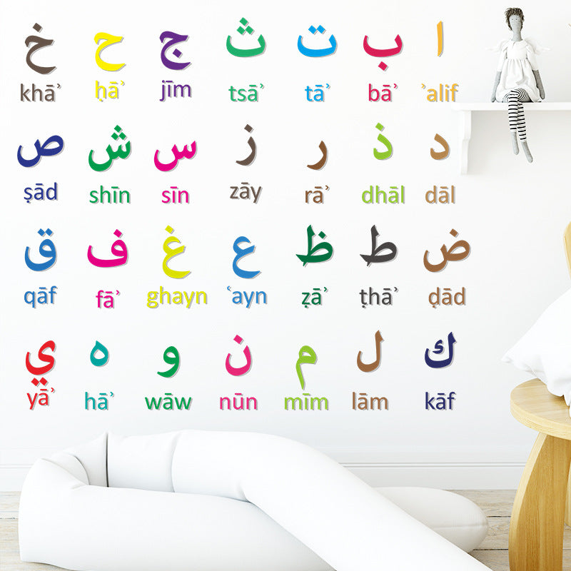 Autocollant mural décoratif pour chambre d'enfants d'école maternelle numérique arabe coloré à la maisonEX-STOCK Canada 