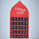 Eid Ramadan Decorated Arab Fabric Wall Calendar - EX-STOCK CANADA