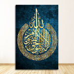 Arabic Calligraphy Poster Printing Home Decor Canvas Islamic Gift - EX-STOCK Canada