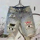 Men's Fashion Casual Ripped Denim Shorts - EX-STOCK CANADA