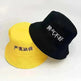 Unisex Spring And Summer Korean Hat - EX-STOCK CANADA