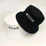 Unisex Spring And Summer Korean Hat - EX-STOCK CANADA