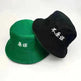 Unisex Spring And Summer Korean Hat - EX-STOCK CANADA