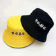 Unisex Spring And Summer Korean Hat - EX-STOCK CANADA